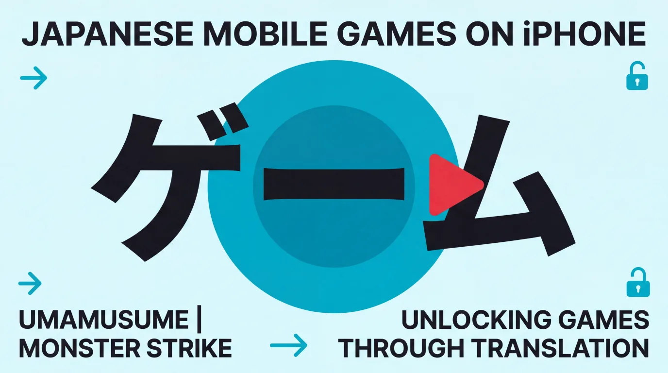 How to Translate Umamusume Pretty Derby and Other Japanese Games on iPhone