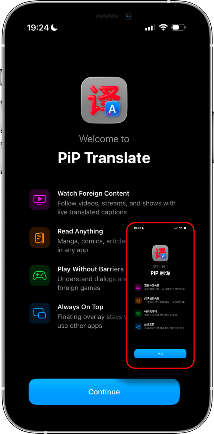 PiP Screen Translate app showing live translation overlay